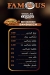 Famous Burger menu Egypt