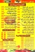 Farghaly Drink  A One menu Egypt