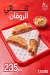 Faroug Abo AlAbd delivery menu