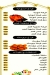 Faroug El Waha delivery menu