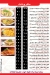Fatatry  Sheikh El Arab menu prices