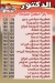 منيو فطاطري الدكتور مصر