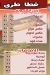 مطعم فطاطري الدكتور مصر
