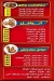 Fatatry Wael menu prices