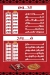 Fateer Samir menu