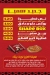 Fateer Samir delivery menu