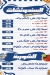 Fawzy Al Nagar menu