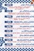 Fawzy Al Nagar menu Egypt