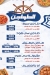 Fawzy Al Nagar egypt