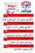 Fawzy Al Nagar online menu