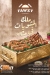 Fawzy El Kababgy menu Egypt 7
