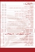 Fayrouz Grill menu prices