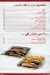 Fayroz delivery menu