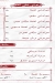منيو في رغيف مصر