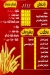Felfela Sohag menu prices