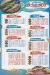 Feseekh El 3omda menu