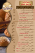 Fino Bakery menu Egypt 7