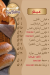Fino Bakery menu Egypt 8
