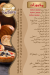 Fino Bakery delivery menu