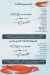 Fish Fish Cairo menu