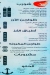 Fish Fish Cairo menu Egypt