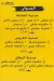 Fish  Fresh menu