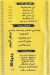 Fish  Fresh menu Egypt