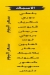 Fish  Fresh online menu