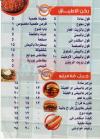Flafelo menu Egypt
