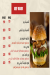 Food Fiesta delivery menu