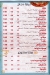 Food Park delivery menu