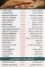 Fool El Wahy menu