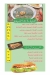 Asmak Ibn Hamido menu prices