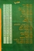 Foul Adam delivery menu