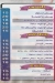 Foul Al Malek menu Egypt