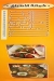 Foul Elomda menu Egypt 2