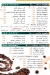 Frottos menu prices