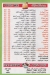 Frout Farghaly Dawn Tawn delivery menu