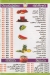 Frout Farghaly Dawn Tawn menu Egypt 1
