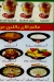 Fruit Faghaly El Mohandseen menu Egypt 6