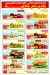 Fruit Faghaly El Mohandseen menu Egypt 10