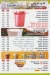 Fruit Land menu Egypt 1