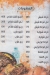 Gaber El Sharqawy egypt
