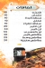Gaber El Sharqawy delivery