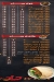 Gad Corner menu