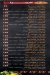 Gad Corner online menu