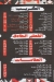 Gad El Moqatm menu prices