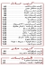 Gad Sad Zaghloul delivery menu