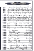 Galal Balboul menu Egypt 3