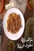 منيو جلالته مصر